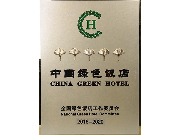 2016年3月，获得荣誉称号。