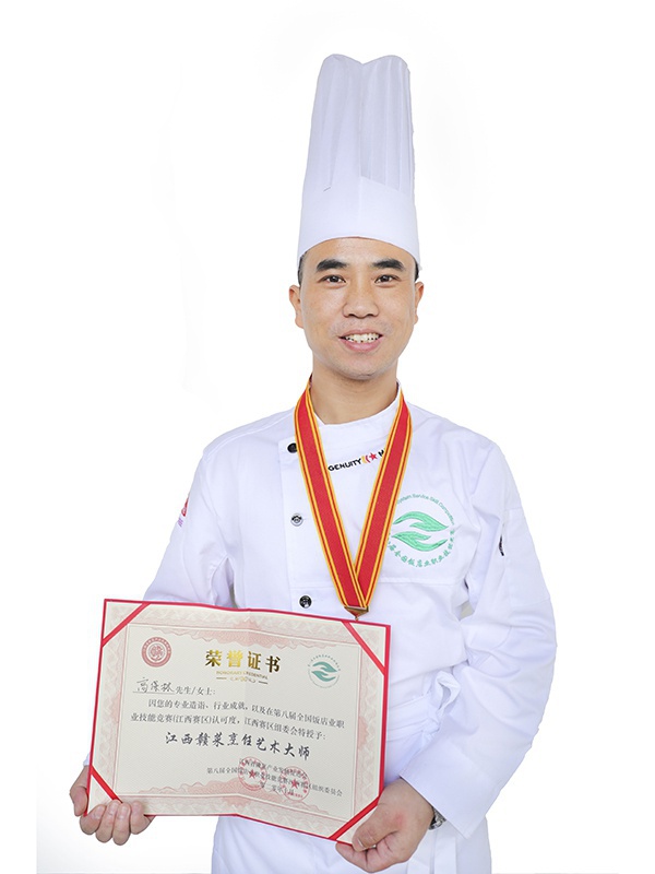 高保林