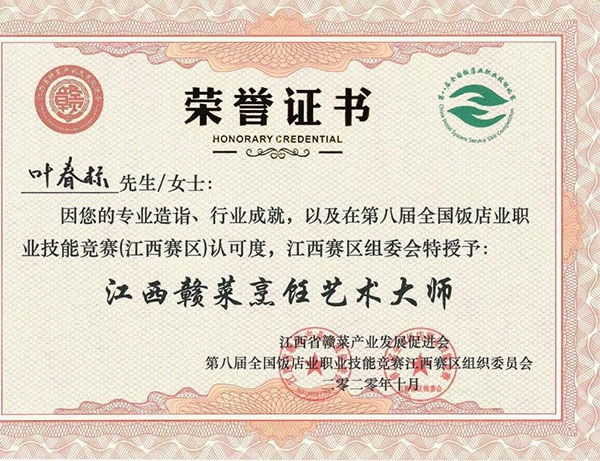 微信图片_20211130164852.jpg