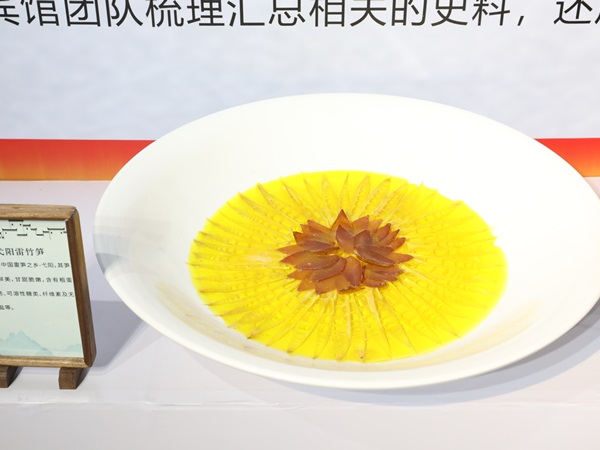 弋阳雷竹笋