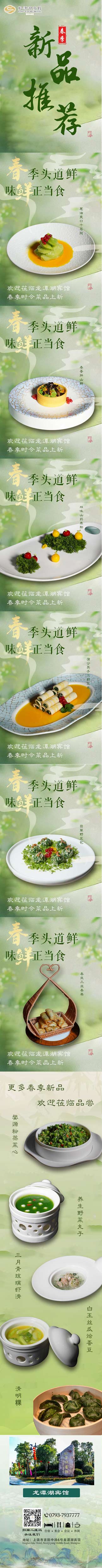 未标题-2-恢复的.jpg