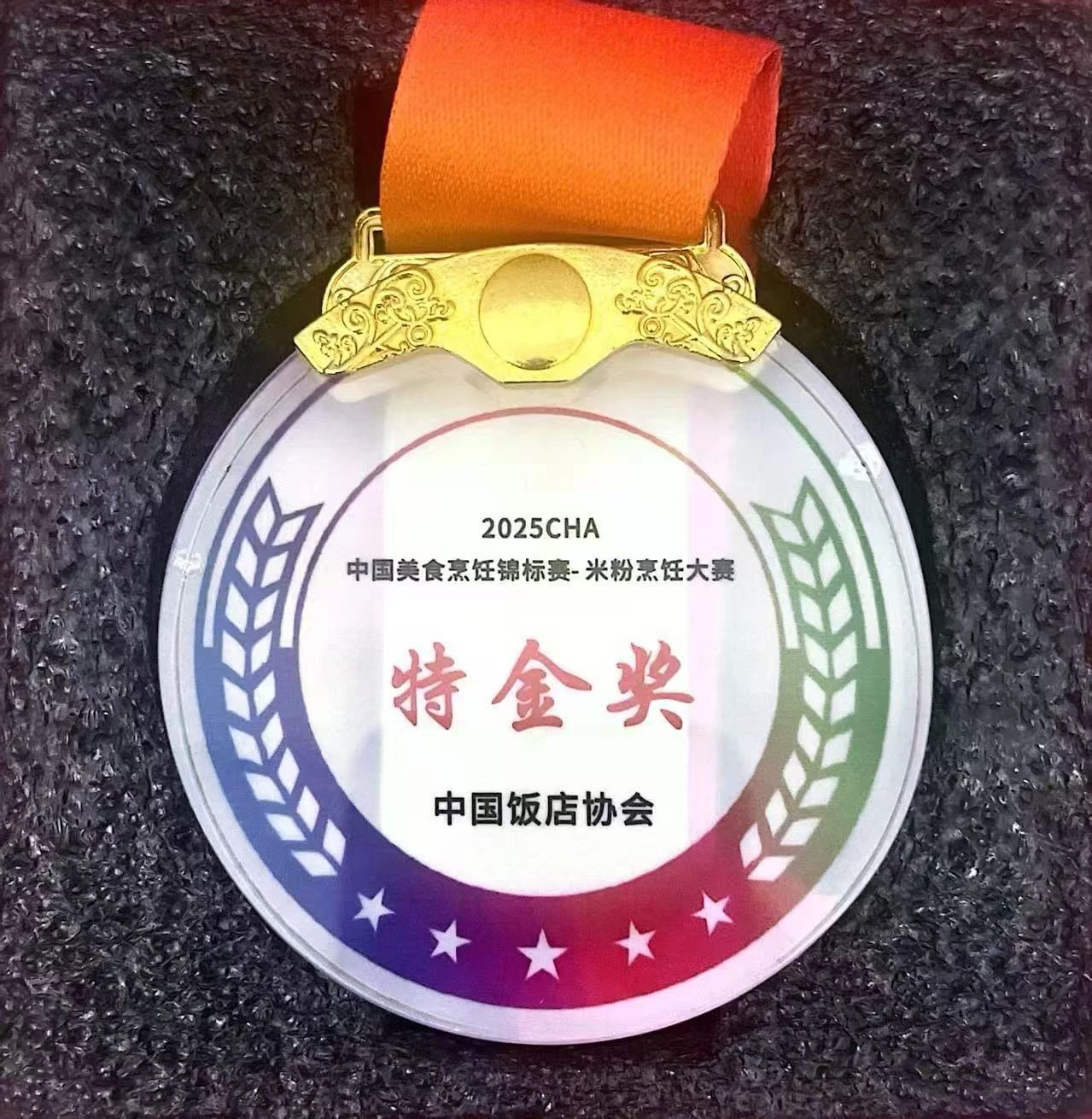 cdc0d7a97e8a018643cbea5017ca1878.jpg